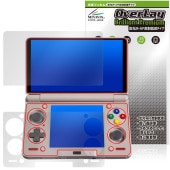 AYN Thor 保護 フィルム OverLay Brilliant Premium for Android 携帯ゲーム機 液晶保護 黒が引き締まる 高光沢 AR 反射低減|ガジェット|その他