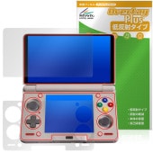 AYN Thor 保護 フィルム OverLay Plus for Android 携帯ゲーム機 液晶保護 アンチグレア 反射防止 非光沢 指紋防止|ガジェット|その他