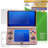 AYN Thor 保護 フィルム OverLay Plus Lite for Android 携帯ゲーム機 液晶保護 高精細液晶対応 アンチグレア 反射防止 非光沢 指紋防止|ガジェット|その他