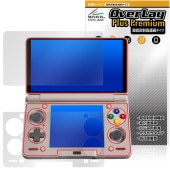 AYN Thor 保護 フィルム OverLay Plus Premium for Android 携帯ゲーム機 液晶保護 アンチグレア 反射防止 高透過 指紋防止|ガジェット|その他