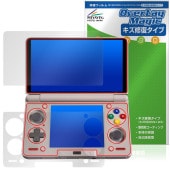 AYN Thor 保護 フィルム OverLay Magic for Android 携帯ゲーム機 液晶保護 傷修復 耐指紋 指紋防止 コーティング|ガジェット|その他