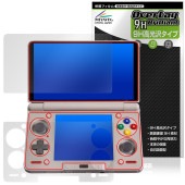 AYN Thor 保護 フィルム OverLay 9H Brilliant for Android 携帯ゲーム機 9H 高硬度 透明 高光沢|ガジェット|その他