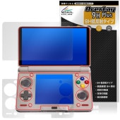 AYN Thor 保護 フィルム OverLay 9H Plus for Android 携帯ゲーム機 9H 高硬度 アンチグレア 反射防止|ガジェット|その他