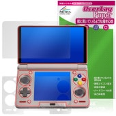 AYN Thor 保護 フィルム OverLay Paper for Android 携帯ゲーム機 書き味向上 紙のような描き心地|ガジェット|その他