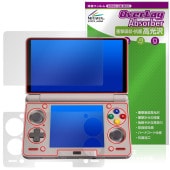 AYN Thor 保護 フィルム OverLay Absorber 高光沢 for Android 携帯ゲーム機 衝撃吸収 高光沢 ハードコート 抗菌|ガジェット|その他