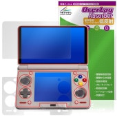 AYN Thor 保護 フィルム OverLay Absorber 低反射 for Android 携帯ゲーム機 衝撃吸収 反射防止 ブルーライトカット 抗菌|ガジェット|その他