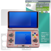 AYN Thor 保護 フィルム OverLay 抗菌 Brilliant for Android 携帯ゲーム機 Hydro Ag+ 抗菌 抗ウイルス 高光沢|ガジェット|その他