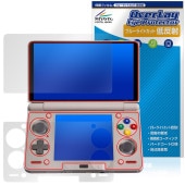 AYN Thor 保護 フィルム OverLay Eye Protector 低反射 for Android 携帯ゲーム機 液晶保護 ブルーライトカット 反射防止|ガジェット|その他