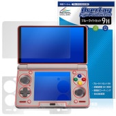 AYN Thor 保護 フィルム OverLay Eye Protector 9H for Android 携帯ゲーム機 液晶保護 9H 高硬度 ブルーライトカット|ガジェット|その他