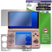 AYN Thor 保護 フィルム OverLay Secret for Android 携帯ゲーム機 液晶保護 プライバシーフィルター 覗き見防止|ガジェット|その他