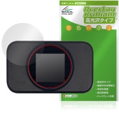 ��Х���Wi-Fi�롼���� T9 �ݸ� �ե���� OverLay Brilliant for ����㡼�� ��Х��� �վ��ݸ� ���椬�Ĥ��ˤ��� �����ɻ� �����