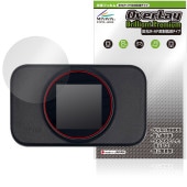 ��Х���Wi-Fi�롼���� T9 �ݸ� �ե���� OverLay Brilliant Premium for ����㡼�� ��Х��� �վ��ݸ� �����������ޤ� ����� ȿ���㸺