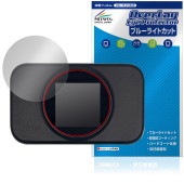 ��Х���Wi-Fi�롼���� T9 �ݸ� �ե���� OverLay Eye Protector for ����㡼�� ��Х��� �վ��ݸ� �ܤ�ͥ���� �֥롼�饤�ȥ��å�