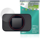 ��Х���Wi-Fi�롼���� T9 �ݸ� �ե���� OverLay ���� Brilliant for ����㡼�� ��Х��� Hydro Ag+ ���� �������륹 �����