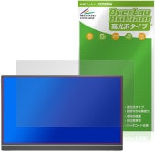 ARZOPA 16.1インチ モバイルモニター Z1C 保護 フィルム OverLay Brilliant for ポータブルモニター 指紋がつきにくい 指紋防止 高光沢|その他 タブレット|タブレッ
