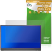 ARZOPA 16.1インチ モバイルモニター Z1C 保護 フィルム OverLay Plus for ポータブルモニター アンチグレア 反射防止 非光沢 指紋防止|その他 タブレット|タブレットデ