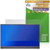ARZOPA 16.1インチ モバイルモニター Z1C 保護フィルム OverLay Plus Lite for ポータブルモニター 高精細液晶対応 アンチグレア 指紋防止|その他 タブレット|タブレ