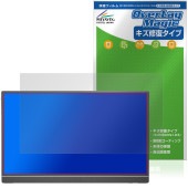 ARZOPA 16.1インチ モバイルモニター Z1C 保護 フィルム OverLay Magic for ポータブルモニター 傷修復 耐指紋 指紋防止 コーティング|その他 タブレット|タブレットデ