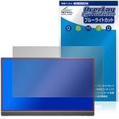 ARZOPA 16.1インチ モバイルモニター Z1C 保護 フィルム OverLay Eye Protector for ポータブルモニター 目に優しい ブルーライトカット|その他 タブレット|タブ
