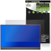 ARZOPA 16.1インチ モバイルモニター Z1C 保護 フィルム OverLay 9H Brilliant for ポータブルモニター 9H 高硬度 透明 高光沢|その他 タブレット|タブレット