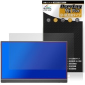 ARZOPA 16.1インチ モバイルモニター Z1C 保護 フィルム OverLay 9H Plus for ポータブルモニター 9H 高硬度 アンチグレア 反射防止|その他 タブレット|タブレット