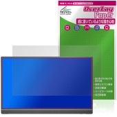 ARZOPA 16.1インチ モバイルモニター Z1C 保護 フィルム OverLay Paper for ポータブルモニター 書き味向上 紙のような描き心地|その他 タブレット|タブレットデバイス