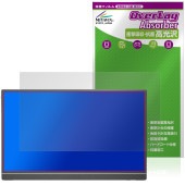 ARZOPA 16.1インチ モバイルモニター Z1C 保護 フィルム OverLay Absorber 高光沢 for ポータブルモニター 衝撃吸収 高光沢 抗菌|その他 タブレット|タブレットデバ