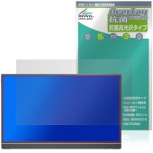 ARZOPA 16.1インチ モバイルモニター Z1C 保護 フィルム OverLay 抗菌 Brilliant for ポータブルモニター Hydro Ag+ 抗ウイルス 高光沢|その他 タブレット