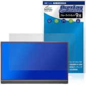 ARZOPA 16.1インチ モバイルモニター Z1C 保護 フィルム OverLay Eye Protector 9H for ポータブルモニター 高硬度 ブルーライトカット|その他 タブレット|タ