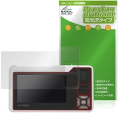 マスプロ電工 手回し充電テレビ・ラジオ HCTVR2 保護 フィルム OverLay Brilliant 液晶保護 指紋がつきにくい 指紋防止 高光沢|ガジェット|その他