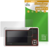 マスプロ電工 手回し充電テレビ・ラジオ HCTVR2 保護 フィルム OverLay Plus 液晶保護 アンチグレア 反射防止 非光沢 指紋防止|ガジェット|その他