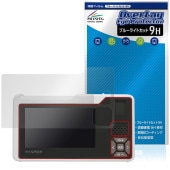 マスプロ電工 手回し充電テレビ・ラジオ HCTVR2 保護 フィルム OverLay Eye Protector 9H 液晶保護 9H 高硬度 ブルーライトカット|ガジェット|その他