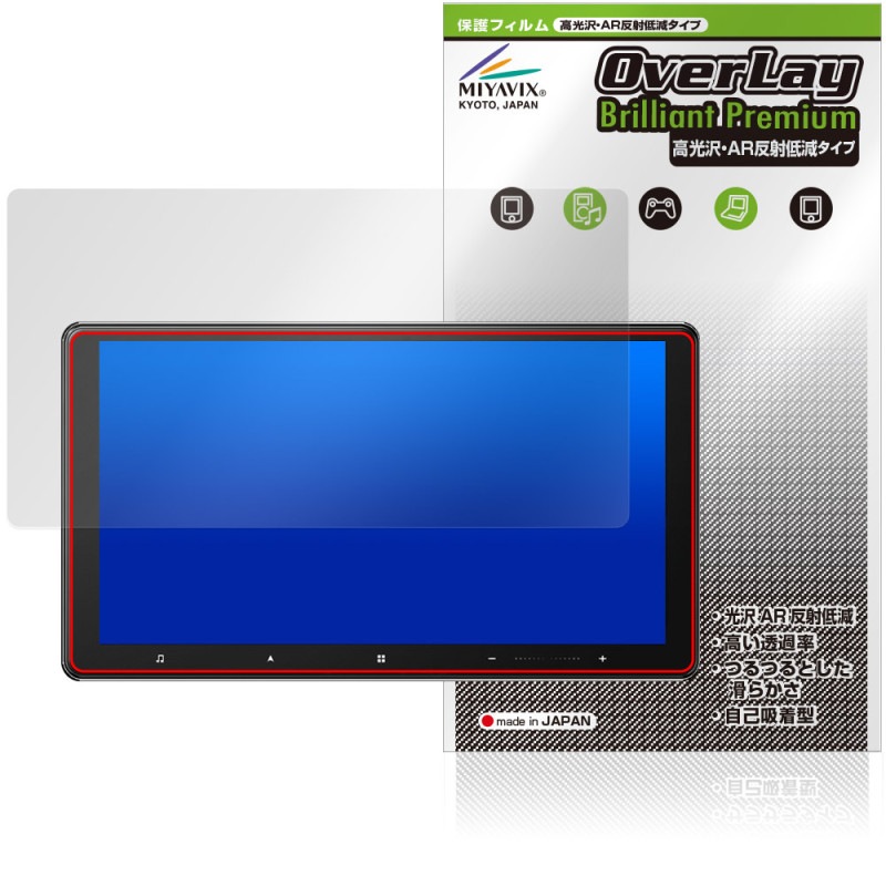 carrozzeria �����С��ʥ� AVIC-CQ912IV-DC 912IV �ݸ�ե���� OverLay Brilliant Premium for �����åĥ��ꥢ ����� AR ȿ���㸺