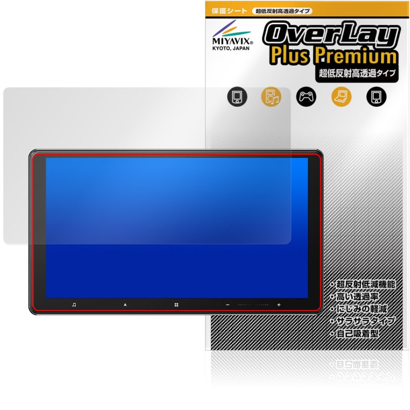 carrozzeria �����С��ʥ� AVIC-CQ912IV-DC 912IV �ݸ�ե���� OverLay Plus Premium for �����åĥ��ꥢ ��������쥢 ��Ʃ�� �����ɻ�