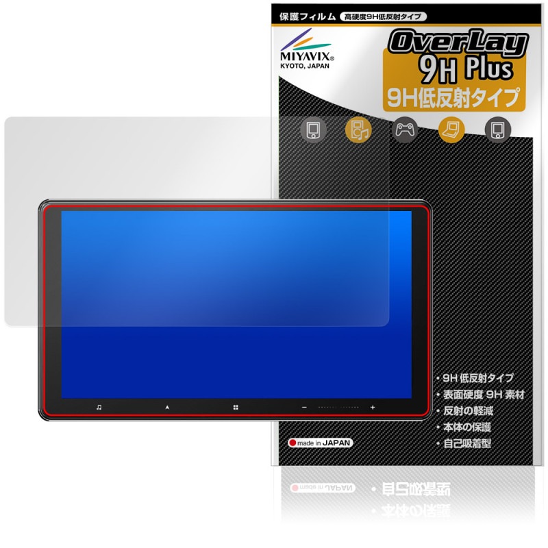 carrozzeria �����С��ʥ� AVIC-CQ912IV-DC 912IV �ݸ�ե���� OverLay 9H Plus for �����åĥ��ꥢ 9H ����� ��������쥢 ȿ���ɻ�