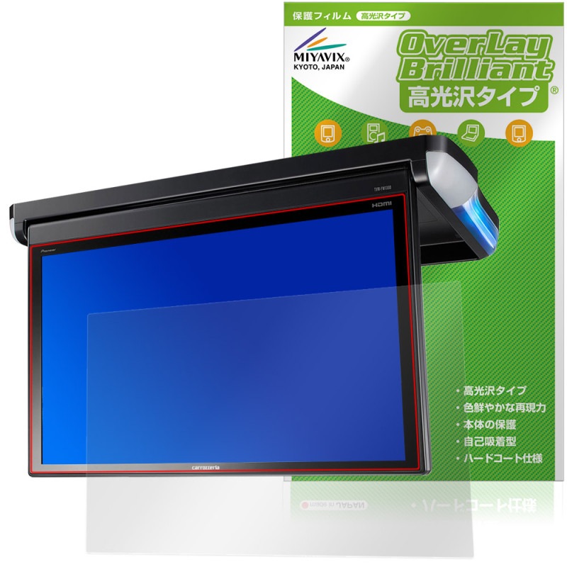 carrozzeria �ե�åץ������˥��� TVM-FW1300II-B �ݸ�ե���� OverLay Brilliant for �����åĥ��ꥢ ���椬�Ĥ��ˤ��� �����