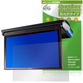 carrozzeria եåץ˥ TVM-FW1300II-B ݸե OverLay Brilliant for åĥꥢ 椬Ĥˤ 