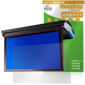 carrozzeria եåץ˥ TVM-FW1300II-B ݸե OverLay Plus for åĥꥢ 쥢 ȿɻ ɻ