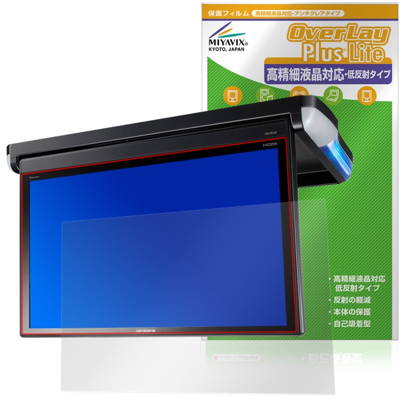 carrozzeria �ե�åץ������˥��� TVM-FW1300II-B �ݸ�ե���� OverLay Plus Lite for �����åĥ��ꥢ �����ٱվ��б� ��������쥢