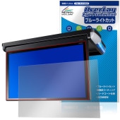 carrozzeria եåץ˥ TVM-FW1300II-B ݸե OverLay Eye Protector for åĥꥢ ֥롼饤ȥå