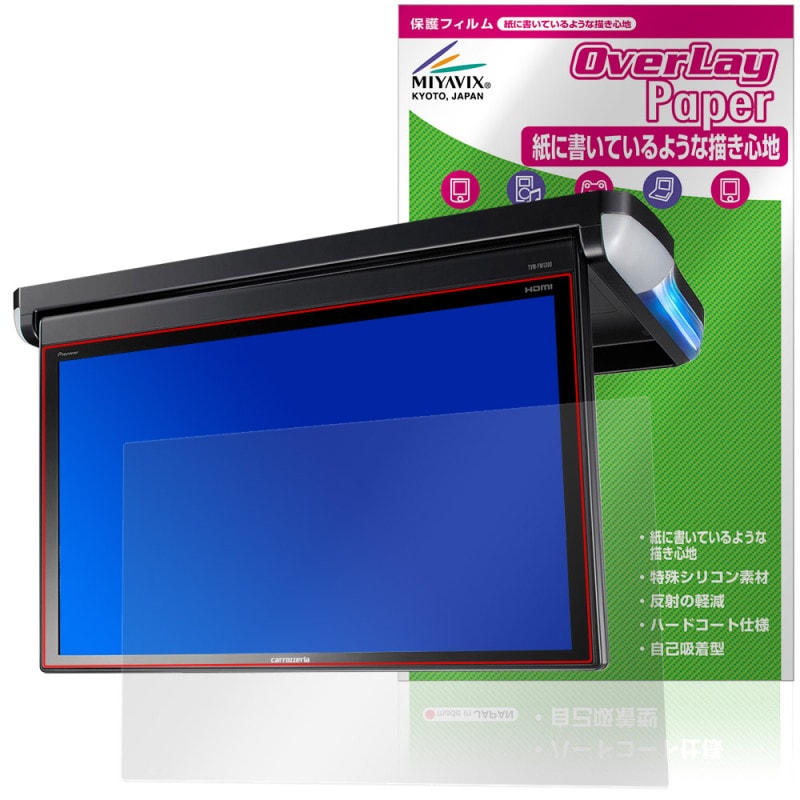 carrozzeria �ե�åץ������˥��� TVM-FW1300II-B �ݸ�ե���� OverLay Paper for �����åĥ��ꥢ ��̣���� ��Τ褦����������