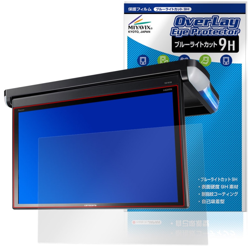 carrozzeria �ե�åץ������˥��� TVM-FW1300II-B �ݸ�ե���� OverLay Eye Protector 9H for �����åĥ��ꥢ �֥롼�饤�ȥ��å�