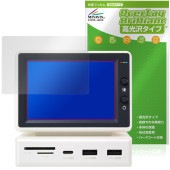 Hagibis 3.5インチ ミニPCモニター 保護 フィルム OverLay Brilliant for ハギビス 液晶保護 指紋がつきにくい 指紋防止 高光沢|その他 タブレット|タブレットデバイ