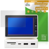 Hagibis 3.5インチ ミニPCモニター 保護 フィルム OverLay Plus for ハギビス 液晶保護 アンチグレア 反射防止 非光沢 指紋防止|その他 タブレット|タブレットデバイス