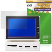 Hagibis 3.5インチ ミニPCモニター 保護 フィルム OverLay Plus Lite for ハギビス 液晶保護 高精細液晶対応 アンチグレア 指紋防止|その他 タブレット|タブレットデ