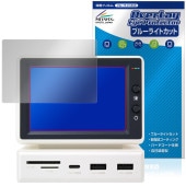 Hagibis 3.5インチ ミニPCモニター 保護 フィルム OverLay Eye Protector for ハギビス 液晶保護 目に優しい ブルーライトカット|その他 タブレット|タブレットデ