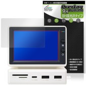 Hagibis 3.5インチ ミニPCモニター 保護 フィルム OverLay 9H Brilliant for ハギビス 9H 高硬度 透明 高光沢|その他 タブレット|タブレットデバイス