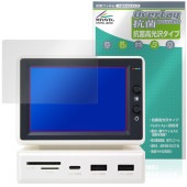 Hagibis 3.5インチ ミニPCモニター 保護 フィルム OverLay 抗菌 Brilliant for ハギビス Hydro Ag+ 抗菌 抗ウイルス 高光沢|その他 タブレット|タブレット