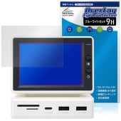 Hagibis 3.5インチ ミニPCモニター 保護 フィルム OverLay Eye Protector 9H for ハギビス 液晶保護 9H 高硬度 ブルーライトカット|その他 タブレット|タブ