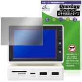 Hagibis 3.5インチ ミニPCモニター 保護 フィルム OverLay Secret for ハギビス 液晶保護 プライバシーフィルター 覗き見防止|その他 タブレット|タブレットデバイス